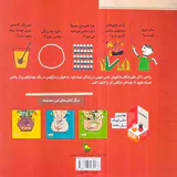 علم در سوپ ریاضی حتی در سوپ